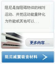 精細化工